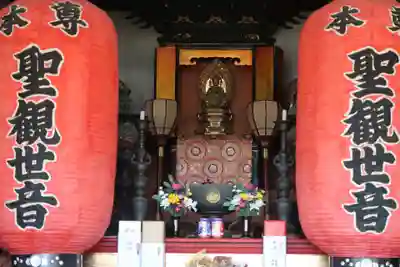 慈光寺(愛知県)