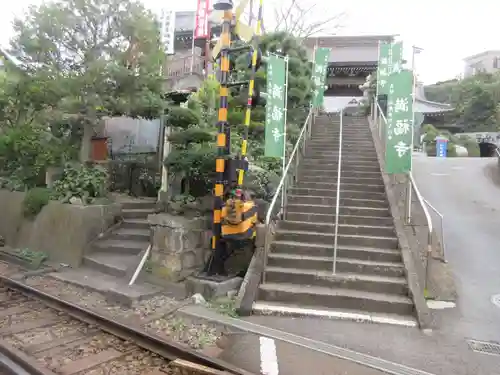 満福寺のその他建物