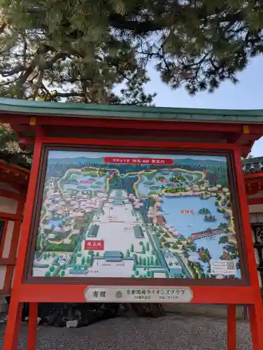 平安神宮の{uncategorized: "未分類", other: "その他", undefined: "問題あり", building: "その他建物", grave: "お墓", sacred_gate: "鳥居", guardian: "狛犬", statue: "像", buddha: "仏像", history: "歴史", nature: "自然", garden: "庭園", animal: "動物", pagoda: "塔", temizu: "手水舎", mountain_gate: "山門・神門", sanctuary: "本殿・本堂", subordinate: "末社・摂社", art: "芸術", scenery: "景色", jizo: "地蔵", ema: "絵馬", goshuin: "御朱印", omikuji: "おみくじ", items: "授与品その他", amulet: "お守り", goshuincho: "御朱印帳", eats: "食事", festival: "お祭り", votive_dance: "神楽", shichigosan: "七五三参", wedding: "結婚式", experience: "体験その他", initially: "初詣", around: "周辺", anti_infection: "感染症対策"}