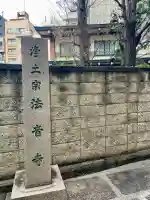 法音寺の{uncategorized: "未分類", other: "その他", undefined: "問題あり", building: "その他建物", grave: "お墓", sacred_gate: "鳥居", guardian: "狛犬", statue: "像", buddha: "仏像", history: "歴史", nature: "自然", garden: "庭園", animal: "動物", pagoda: "塔", temizu: "手水舎", mountain_gate: "山門・神門", sanctuary: "本殿・本堂", subordinate: "末社・摂社", art: "芸術", scenery: "景色", jizo: "地蔵", ema: "絵馬", goshuin: "御朱印", omikuji: "おみくじ", items: "授与品その他", amulet: "お守り", goshuincho: "御朱印帳", eats: "食事", festival: "お祭り", votive_dance: "神楽", shichigosan: "七五三参", wedding: "結婚式", experience: "体験その他", initially: "初詣", around: "周辺", anti_infection: "感染症対策"}
