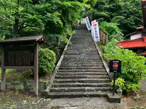 金櫻神社(山梨県)