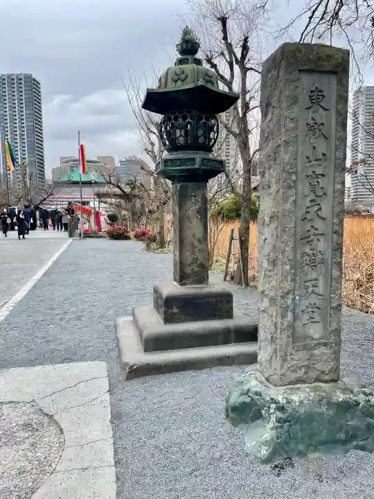 寛永寺不忍池弁天堂の{uncategorized: "未分類", other: "その他", undefined: "問題あり", building: "その他建物", grave: "お墓", sacred_gate: "鳥居", guardian: "狛犬", statue: "像", buddha: "仏像", history: "歴史", nature: "自然", garden: "庭園", animal: "動物", pagoda: "塔", temizu: "手水舎", mountain_gate: "山門・神門", sanctuary: "本殿・本堂", subordinate: "末社・摂社", art: "芸術", scenery: "景色", jizo: "地蔵", ema: "絵馬", goshuin: "御朱印", omikuji: "おみくじ", items: "授与品その他", amulet: "お守り", goshuincho: "御朱印帳", eats: "食事", festival: "お祭り", votive_dance: "神楽", shichigosan: "七五三参", wedding: "結婚式", experience: "体験その他", initially: "初詣", around: "周辺", anti_infection: "感染症対策"}