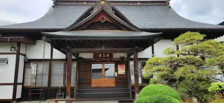 長念寺の本殿・本堂