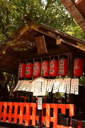 野宮神社(京都府)