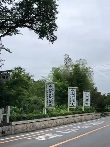 多聞院のその他建物