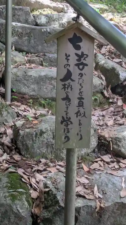 観音正寺(滋賀県)