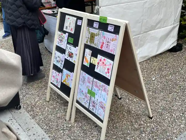 三輪神社のその他建物