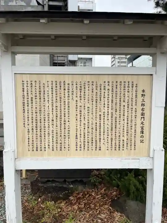 豊烈神社の{uncategorized: "未分類", other: "その他", undefined: "問題あり", building: "その他建物", grave: "お墓", sacred_gate: "鳥居", guardian: "狛犬", statue: "像", buddha: "仏像", history: "歴史", nature: "自然", garden: "庭園", animal: "動物", pagoda: "塔", temizu: "手水舎", mountain_gate: "山門・神門", sanctuary: "本殿・本堂", subordinate: "末社・摂社", art: "芸術", scenery: "景色", jizo: "地蔵", ema: "絵馬", goshuin: "御朱印", omikuji: "おみくじ", items: "授与品その他", amulet: "お守り", goshuincho: "御朱印帳", eats: "食事", festival: "お祭り", votive_dance: "神楽", shichigosan: "七五三参", wedding: "結婚式", experience: "体験その他", initially: "初詣", around: "周辺", anti_infection: "感染症対策"}