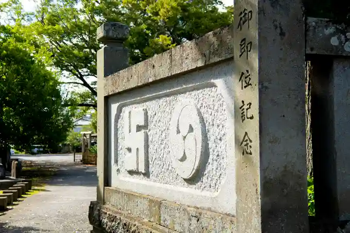 茂原八幡神社のその他建物