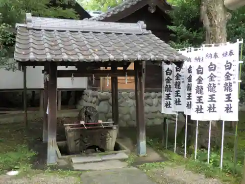 若宮神明社の手水舎