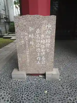 本覚寺(東京都)
