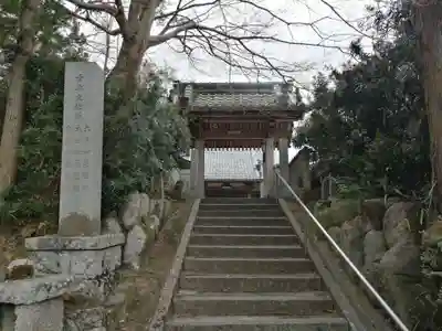 妙福寺の山門・神門