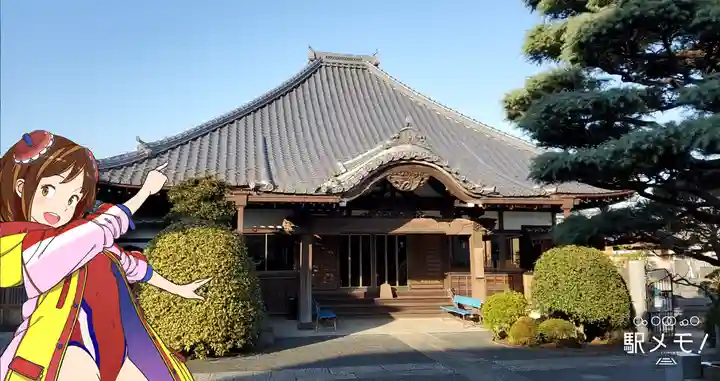 上品寺(東京都)