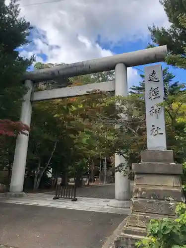 遠軽神社の鳥居