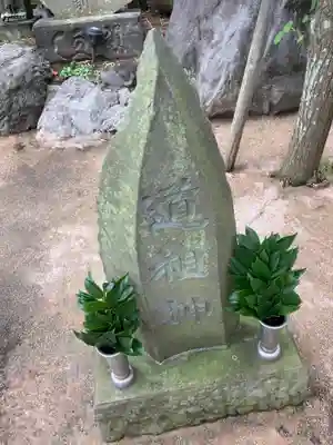 密蔵寺(神奈川県)