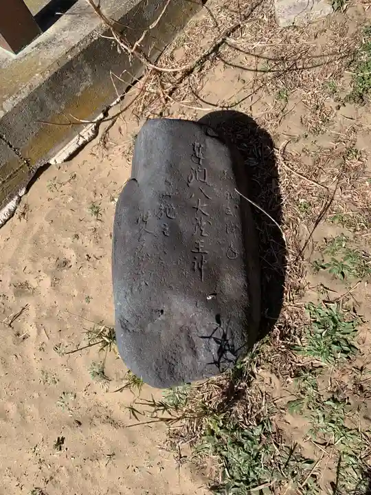 八大龍王(千葉県)