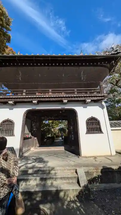元慶寺(京都府)