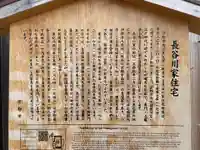 地蔵院(京都府)