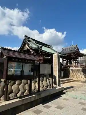 海運山 満福寺のその他建物