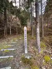 琴平神社(奈良県)