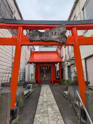 伏見大漁稲荷神社(神奈川県)