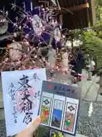 東京大神宮のその他建物