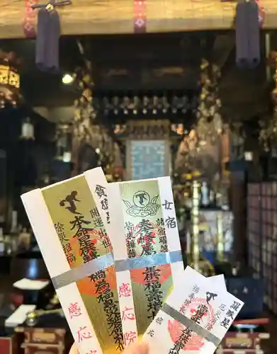 見沼大師　感応院(埼玉県)