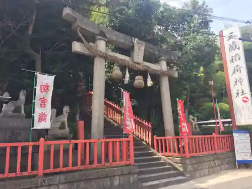 三蔵稲荷神社の鳥居