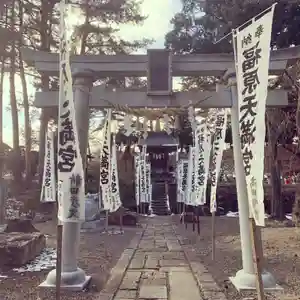 豊景神社の鳥居(2021年01月21日(木) 06時14分04秒投稿)