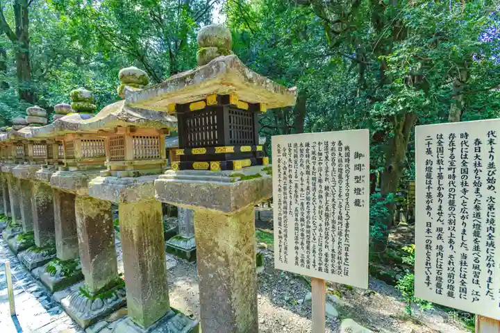 春日大社(奈良県)