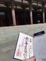 東長寺のその他建物