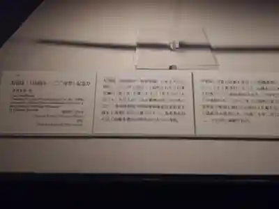 春日大社のその他建物