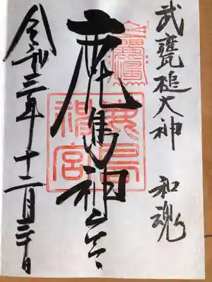 直書きしていただきました。