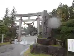 越中一宮 髙瀬神社の鳥居