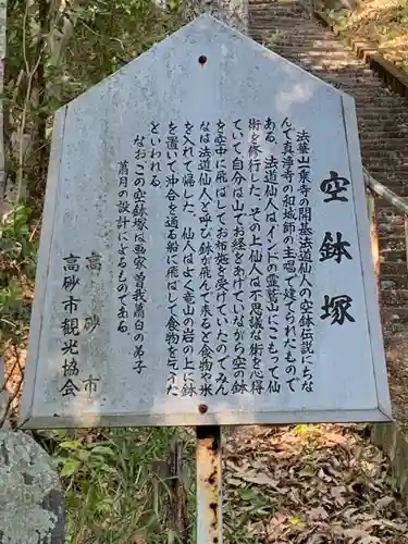 加茂神社の歴史