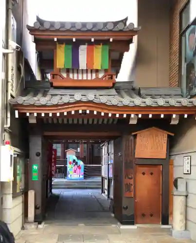 誠心院（東北寺誠心院）の山門