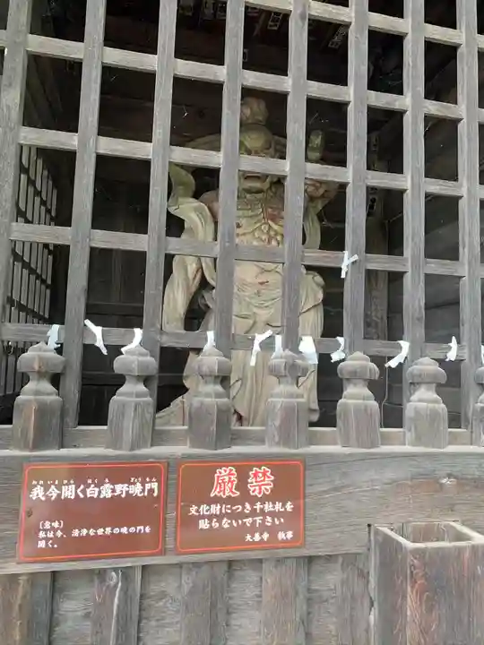 大善寺の像