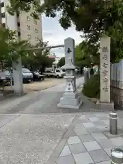 七宮神社(兵庫県)