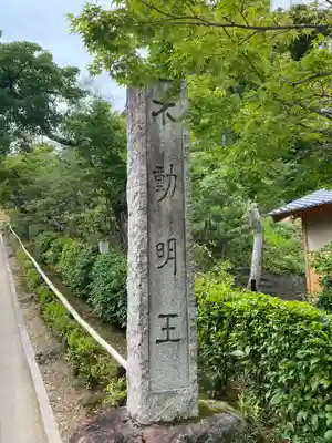 鹿苑寺(金閣寺)のその他建物