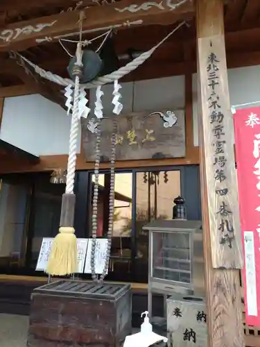 大樹院(山形県)