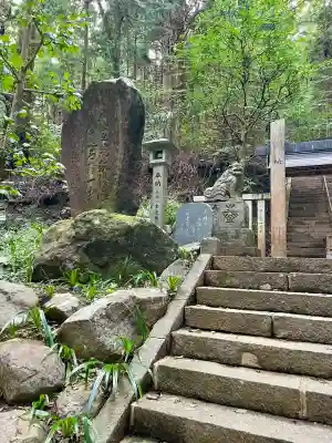 最乗寺奥の院（慈雲閣）(神奈川県)