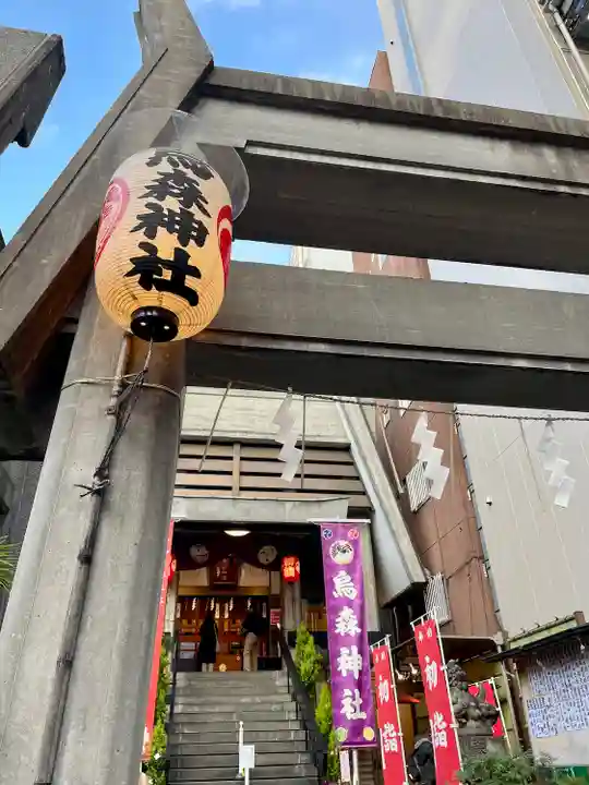 烏森神社(東京都)