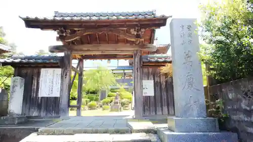 万慶寺の山門