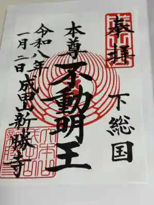 成田山新勝寺(千葉県)