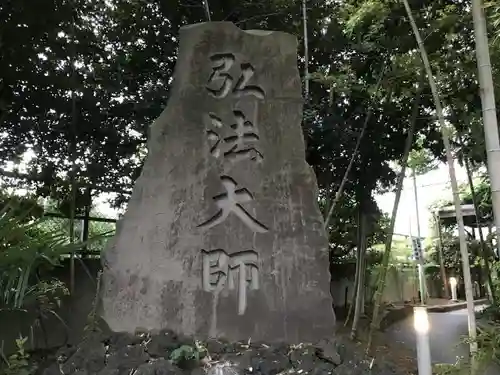 光明院のその他建物