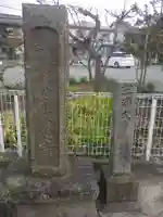 来迎寺(材木座)のその他建物