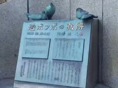 浅草寺のその他建物