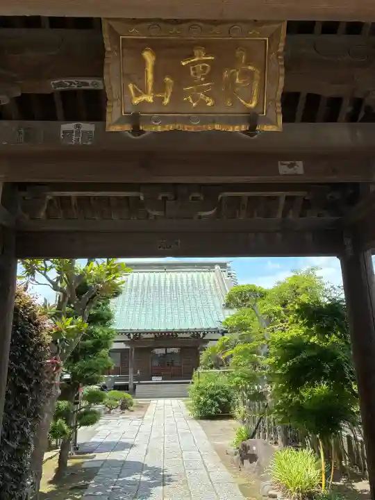 九品寺(神奈川県)