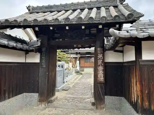 念佛寺(大阪府)