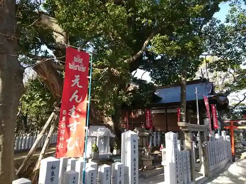 信太森神社（葛葉稲荷神社）のその他建物
